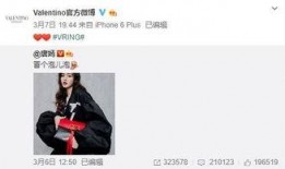 季莹莹最新爆料,揭秘娱乐圈惊人内幕！