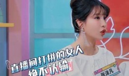 宋妍菲最新爆料新闻直播,揭秘娱乐圈惊人内幕